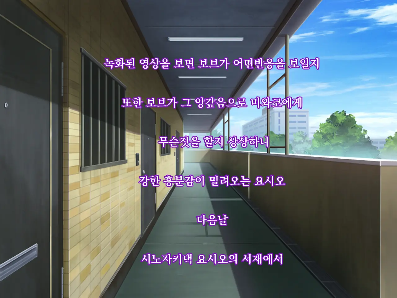 Otonari No Kokujin Otto Ni Dakarete Nakimodaeru Saiai No Tsuma. Sono Hikikae Ni Ajiwau Kokujin Tsuma No Hada. Netori Hen